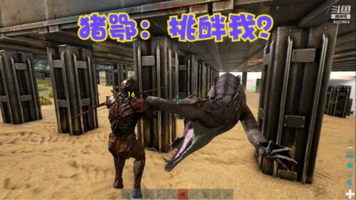 猪鄂：你成功得吸引了我的注意。重爪龙：好像有肉来了
