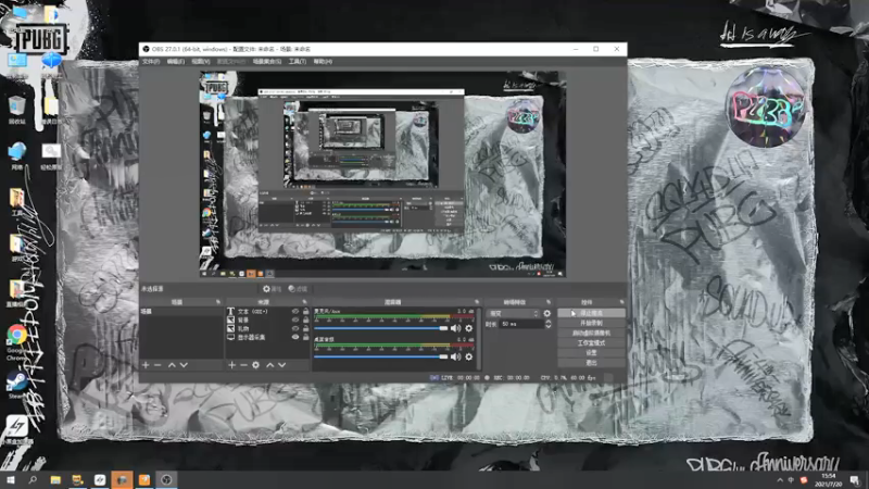 【2021-07-20 15点场】达达达达立立：来！冲起来！！！