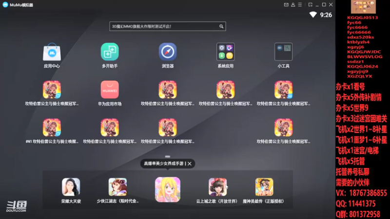 【2021-07-19 21点场】碎成渣渣ZZZ：坎公零氪之友