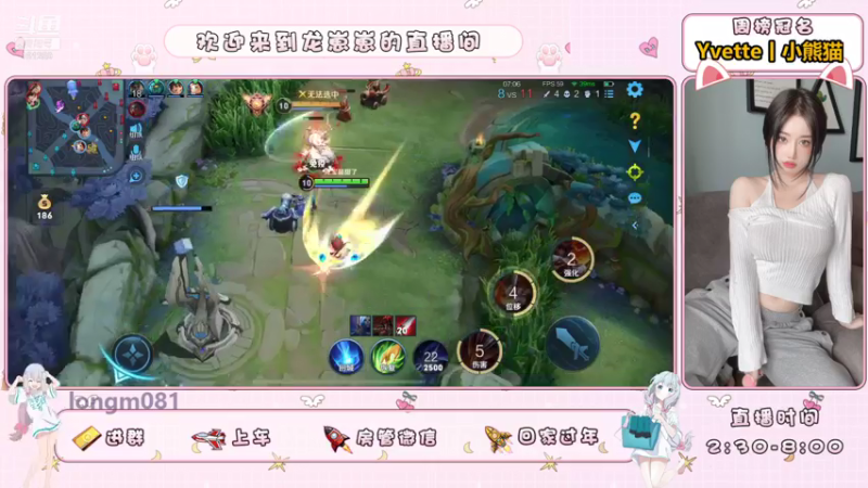 【2021-07-21 23点场】小龙女OuO：手法女主播打野，有车位呐