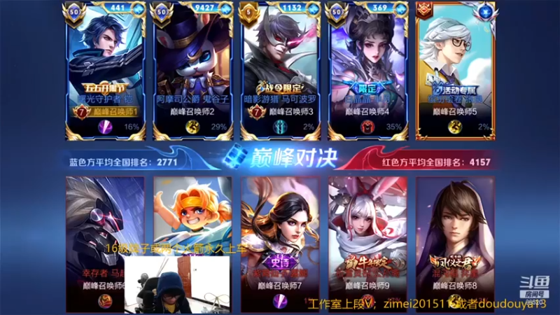 爱鱼丶南瓜：14-3铠，强势斩杀，有实力，不低调！