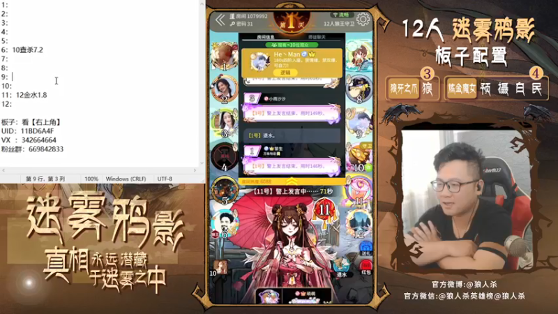 【2021-07-19 12点场】Ace丶老李：感谢榜一：小灬hu灬牙