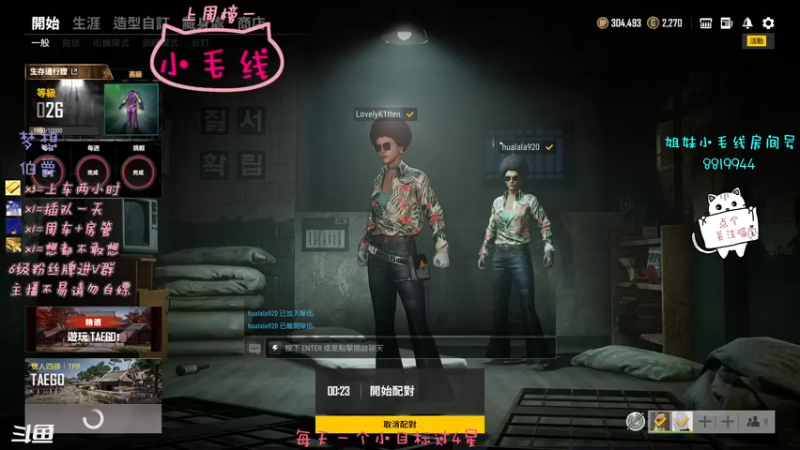 【2021-07-19 23点场】小懒猫爱吃鸡：北美憨憨等你来看搞笑操作