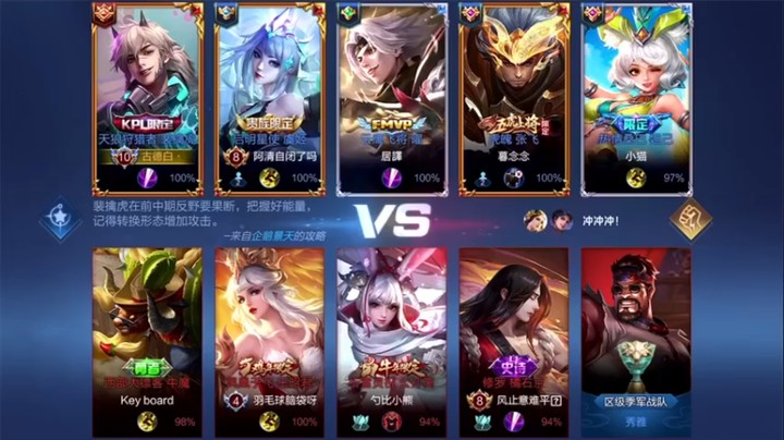 【骚白全能秀】16-5裴擒虎，翻盘获胜，这把玩的真刺激