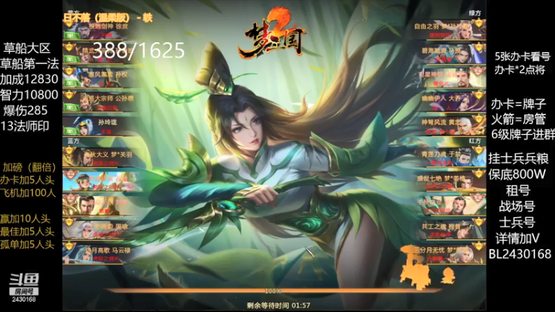 【2021-07-20 19点场】暴力BL：每日战场出征不见不散