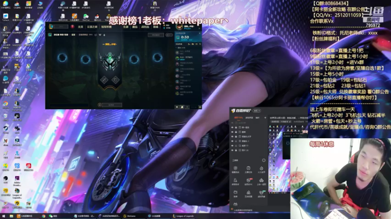 【2021-07-21 20点场】Akl托尼老师：世界顶尖阿卡丽：新版讲解，一学就会嗷！