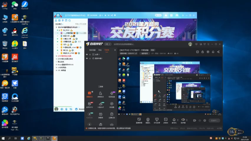 【2021-07-20 21点场】DT丶阿剑：【官方平台】LT3CF版DT丶宇智波鼬