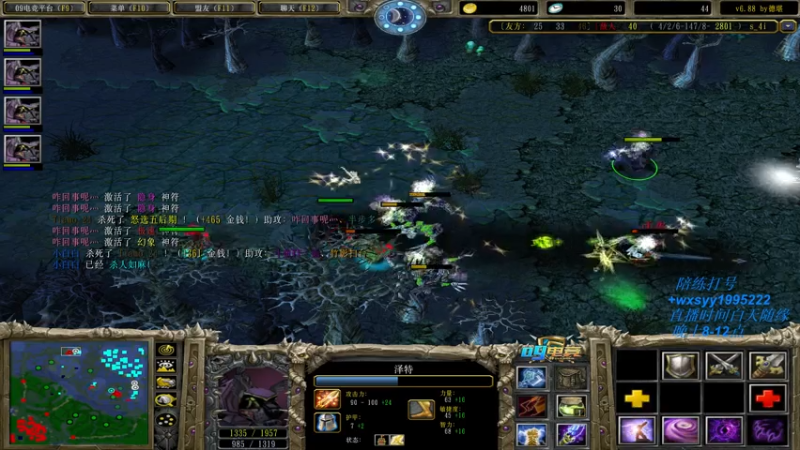 【2021-07-21 16点场】逆天的SYY灬：勇敢牛牛不怕困难 4302614