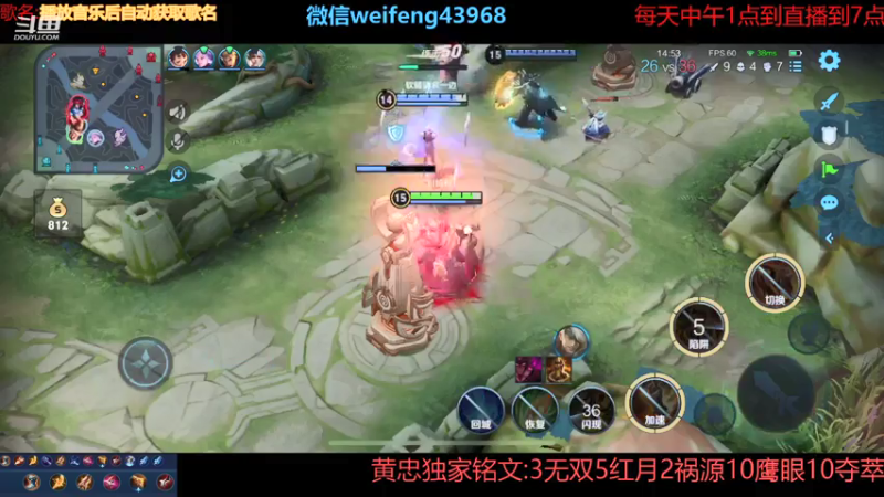 【2021-07-21 16点场】第一微风：国服黄忠暴雨天气注意安全！