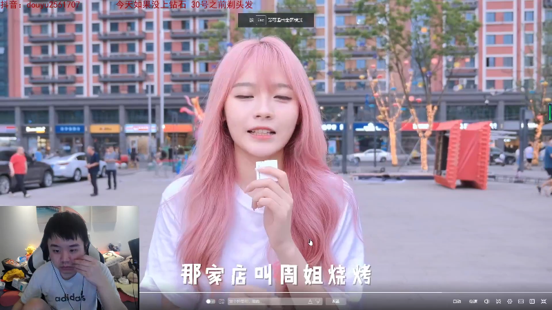 【英雄联盟】网友张顺飞的精彩时刻 20210721 00点场