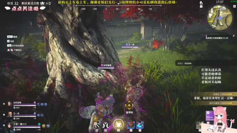 【2021-07-19 21点场】檀小六：【檀小菜】心里住着小心心，眼里才能亮晶晶