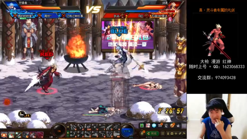 【2021-07-21 00点场】庄大崩：老年大枪 灯管 无伤 擂台双杀