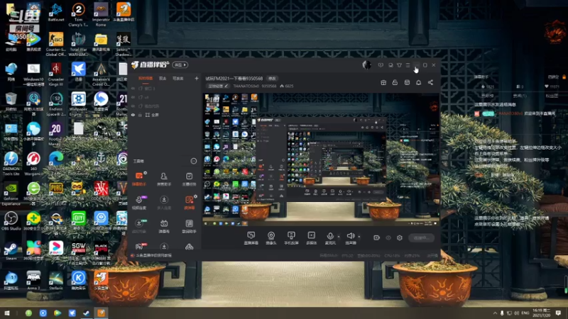 【2021-07-20 16点场】THANATOS0v0：试玩FM2021一下看看9350568