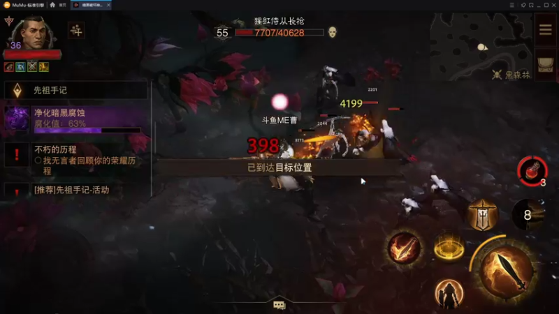 【2021-07-19 03点场】ME曹：国服第一豆角肝巅峰