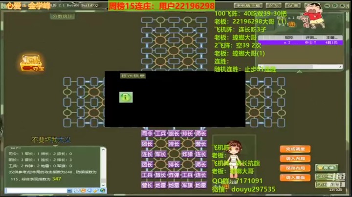 【恶蚊子】难不成还抓不到你的漏洞了
