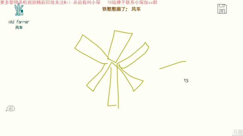 【2021-07-20 23点场】DouyuTV小琛：小琛：来了来了！