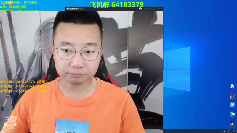 【2021-07-20 19点场】硬汉哥孙士彧：昆特牌真是太好玩啦