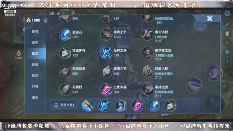 【2021-07-18 22点场】小小xxl：2239冲第一