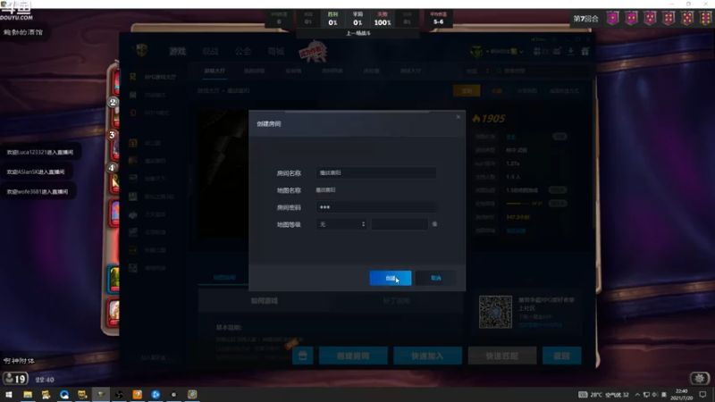 【2021-07-20 22点场】wenshen589：这个世界危在旦夕！