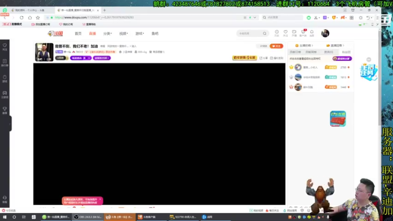 【2021-07-20 15点场】修一仙：魔兽不倒，我们不老！加油