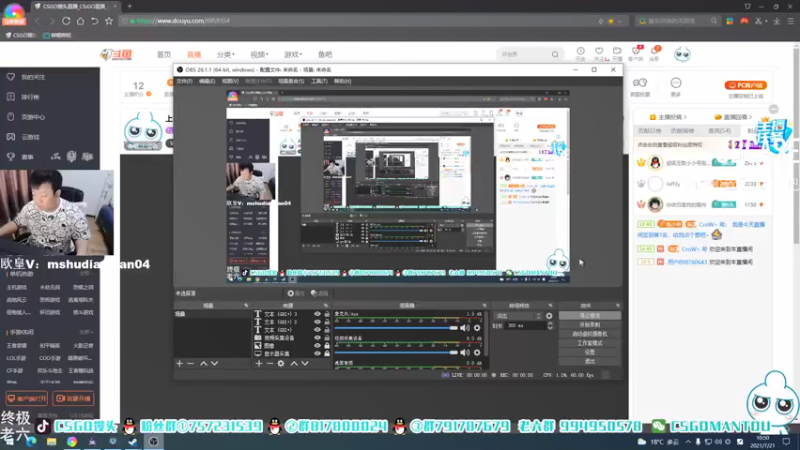 【2021-07-21 10点场】CSGO馒头：上班上班了 6959154