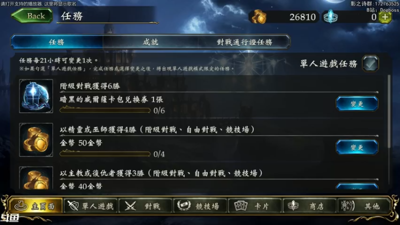 【2021-07-20 19点场】Dogboss：学 练 . 826731