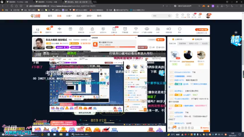 【2021-07-21 01点场】东北大鹌鹑：东北大鹌鹑 地狱模式
