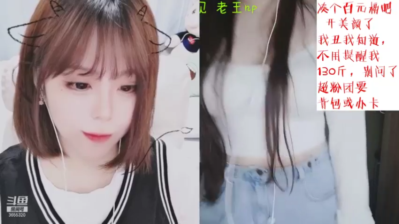 【2021-07-20 22点场】云樱花颜金步摇S：如果要离开，一定要好好道别