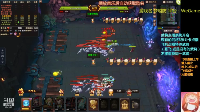 【2021-07-20 21点场】皮小乌：乌：出现吧~加班乌！