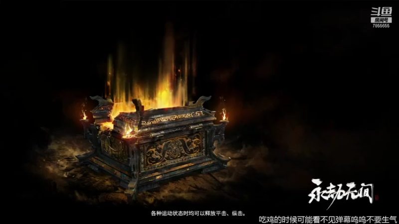 【2021-07-12 16点场】望君i：【秋秋】欧皇胡桃出击！