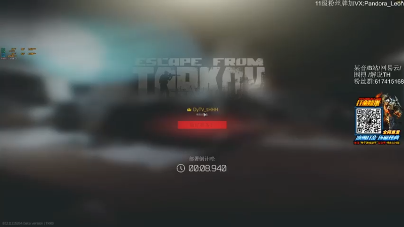 【解说TH】逃离塔科夫，15杀撤离，只有高倍镜的人才