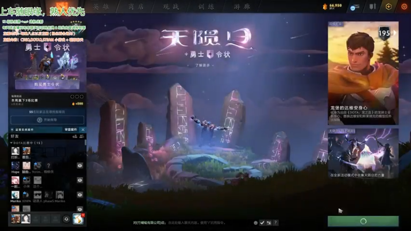 【2021-07-20 23点场】阿雅Midori：健康通宵的直播间