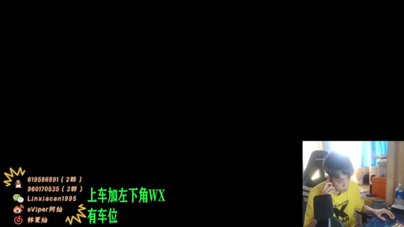 【2021-07-21 10点场】sViper丶阿灿：阿灿：全职带粉选手张三