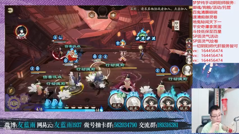 【2021-07-21 01点场】HXD丶友蓝雨：晚上看更新 大岳丸儿斗技 体服自走棋