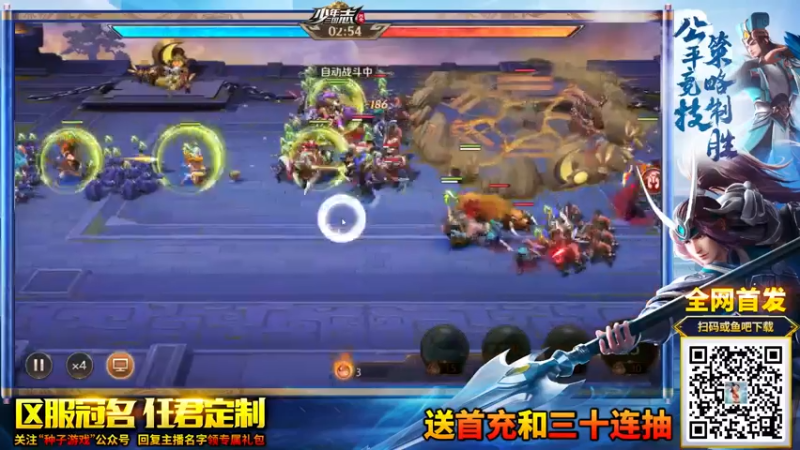 【2021-07-21 00点场】EA丶老狼：进新区11区谋士在人，进公会夜深狼行！
