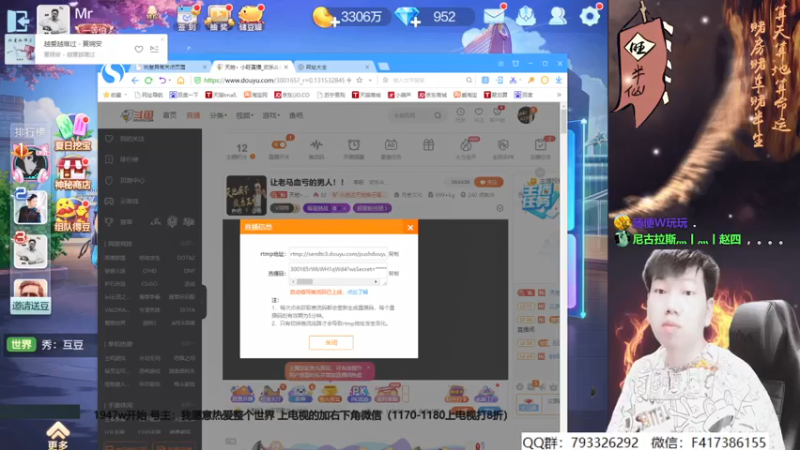 【2021-07-21 19点场】天地丶小旺：让老马血亏的男人！！