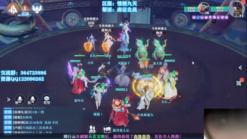 【2021-07-20 21点场】冫林蛋大丷：今天更新攻略，晚上打排位