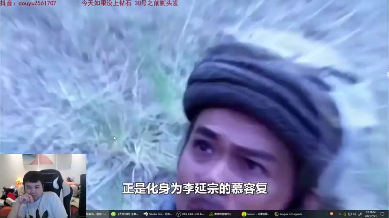 【2021-07-21 10点场】网友张顺飞：看王者图一乐 学技术还得看飞哥