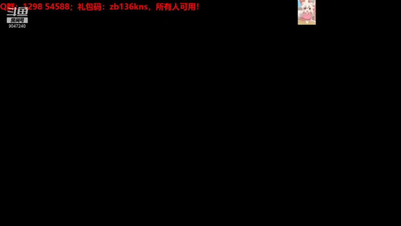 【2021-07-21 18点场】徽盟晓雷：徽盟晓雷的佛系直播间-