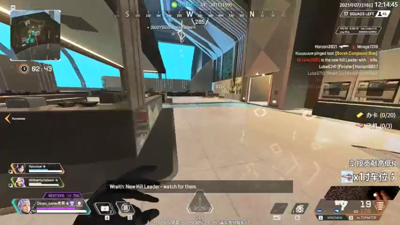 【2021-07-16 12点场】Jusley：【Jusley·老贾】