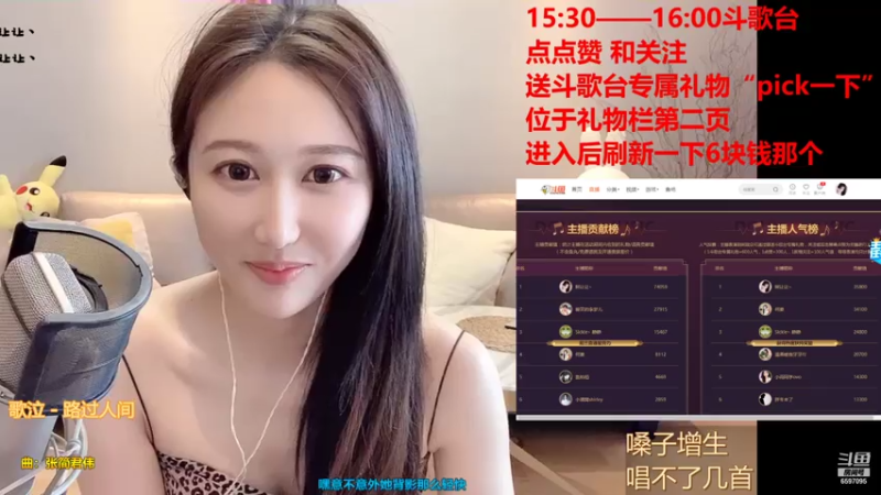 【2021-07-21 15点场】阿让让丶：晚上九点舞力全开来支持一下~