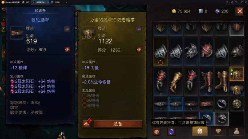 【2021-07-15 20点场】ME曹：豆角圣教军冲冲