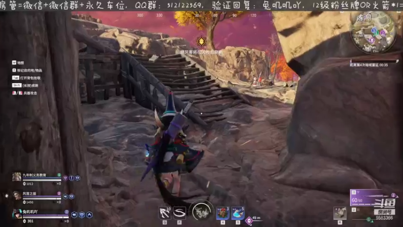 【2021-07-19 10点场】兔叽叽丫：永劫无间最懵逼小玩家