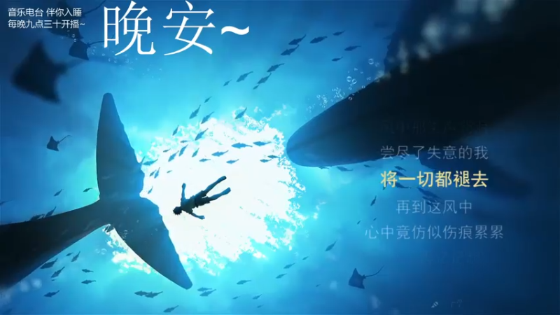 【2021-07-21 03点场】杨一歌：杨一歌：鱼苗全给炸成内鬼 11258