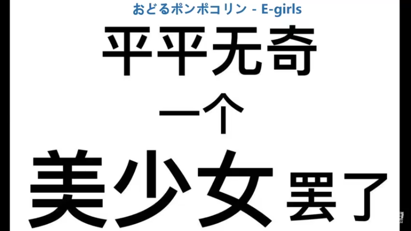 【2021-07-20 19点场】椰果奶茶jjz：今天的新名字：巨能睡(′ʘ⌄ʘ‵)