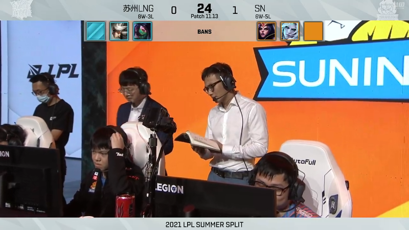 2021LPL夏季赛-常规赛-SNvsLNG-0721-2