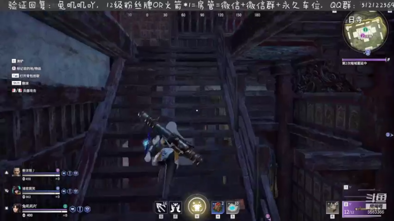 【2021-07-20 23点场】兔叽叽丫：永劫无间最懵逼小玩家