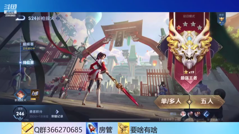 【2021-07-20 19点场】不小的远近：让我们一起共进退退退退