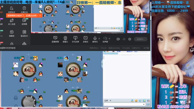 【2021-07-20 13点场】迷人的卿姐姐i：英雄杀最强预言家`~~·