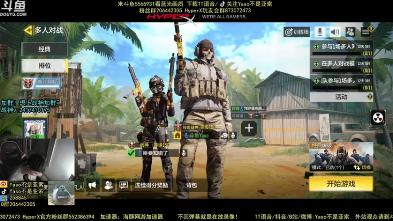 使命召唤手游2021-07-20 20-58录像